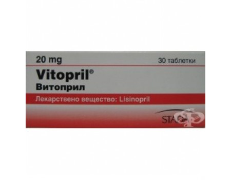 Vitopril. table. 20 mg. 30 tablets