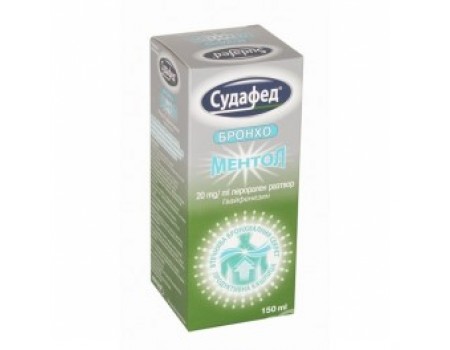 SUDAFED bronchial syrup Menthol 20 mg. / Ml. 150 ml.