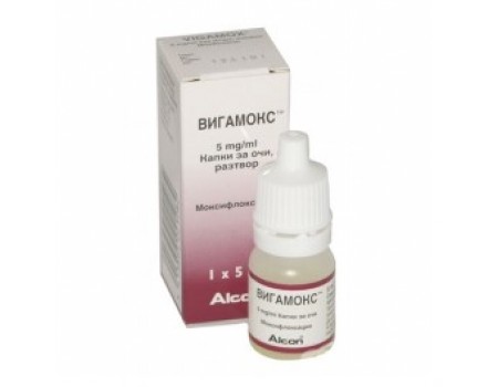VIGAMOX Kolir 5 ml