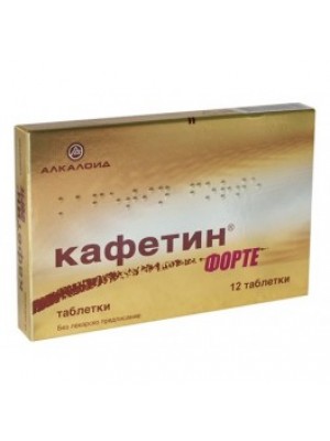KAFETIN FORTE
