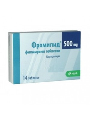 Clarithromycin table. 500 mg. 14 tablets