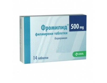 Clarithromycin table. 500 mg. 14 tablets