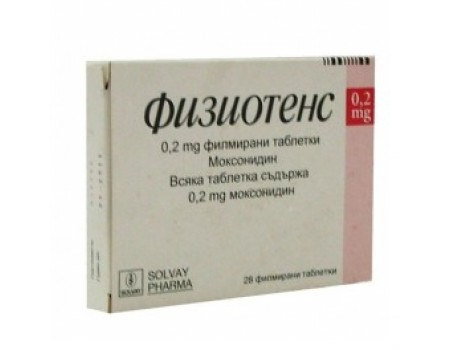FIZIOTENZ table. 0.2 mg. 28 tablets