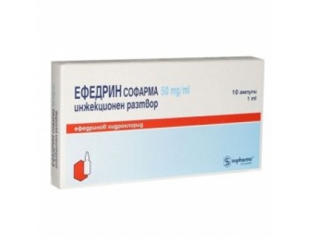 Ephedrine 10 amp. 1 ml of 5%.