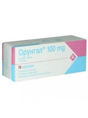 ORUNGAL 100 mg. 15 capsules