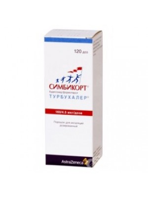Symbicort inhaler 160 / 4.5 mcg. 120 doses