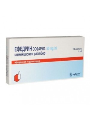Ephedrine 10 amp. 1 ml of 5%.