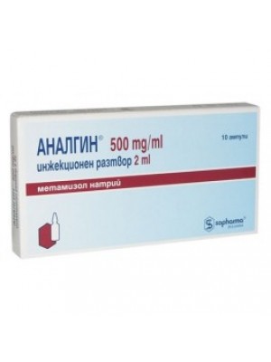 Ibuprofen 50% ampoules 2 ml. 10 amp