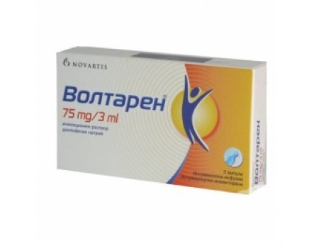 Voltaren amp. 75 mg. 3 ml. 5amp