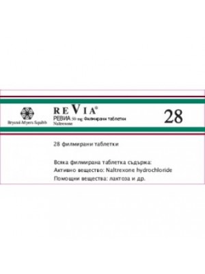 Revia table. 50 mg. 28 table