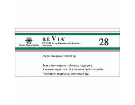Revia table. 50 mg. 28 table