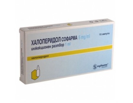 Haloperidol 10 amp. 5 mg. 1 ml.