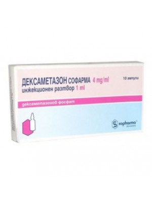 Dexamethasone 10 amp. 4 mg. / 1. Ml
