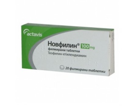 Novphylline film tablets 100 mg. 20 tablets