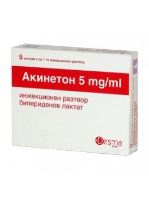 AKINETON amp. 5 mg. 1 ml. 5amp