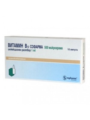 VITAMIN B12 ampoules 500 ranges. 1 ml. 10 amp