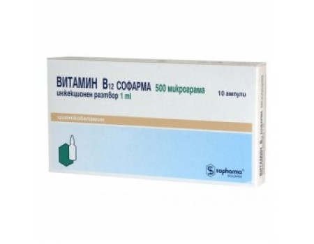 VITAMIN B12 ampoules 500 ranges. 1 ml. 10 amp