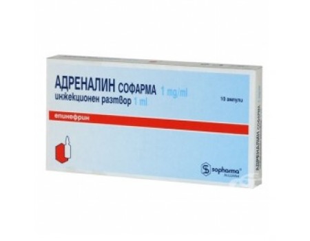 Adrenaline ampoule of 1 ml of 0.1%. 10 amp