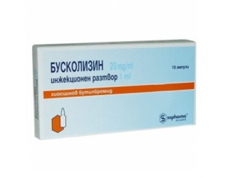 Buscolysin 1 ml of 2%. 10 amp