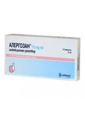 Alergozan  1 ampoule 2 ml of 1%. 10 amp