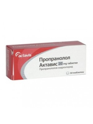 Propranolol table. 20 mg. 50 tablets