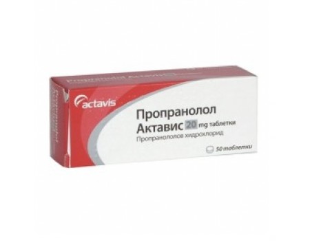 Propranolol table. 20 mg. 50 tablets