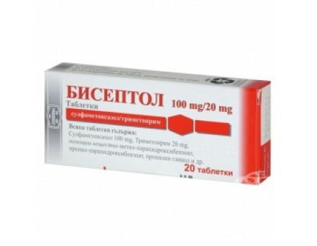 Biseptol 120 mg. 20 tablets