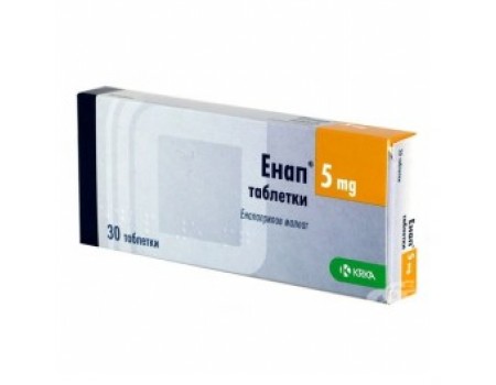 Enap . 5 mg. 30 tablets