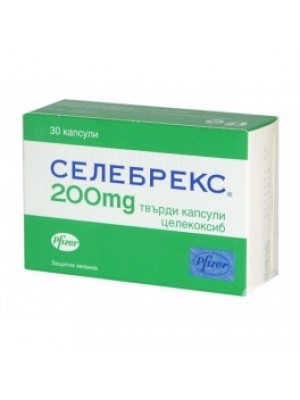 Celebrex 200 mg. 30 capsules