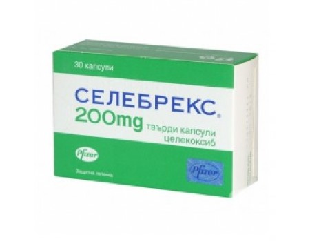 Celebrex 200 mg. 30 capsules